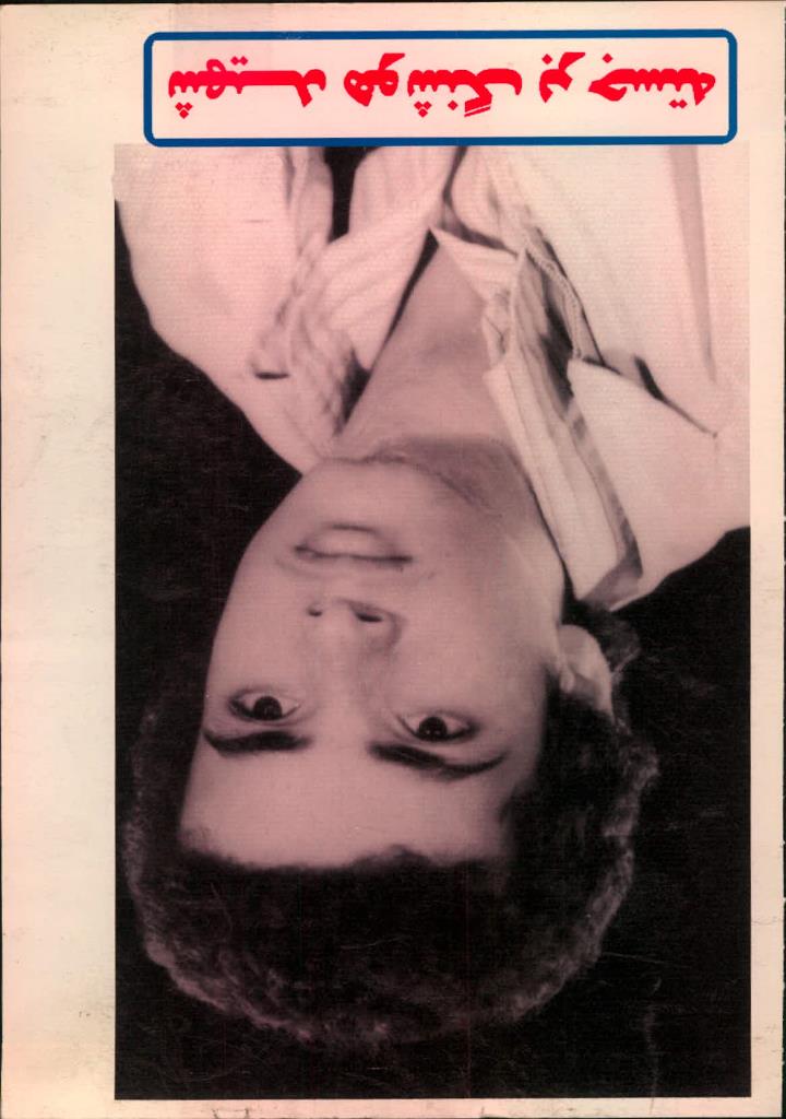 فاقد تصویر